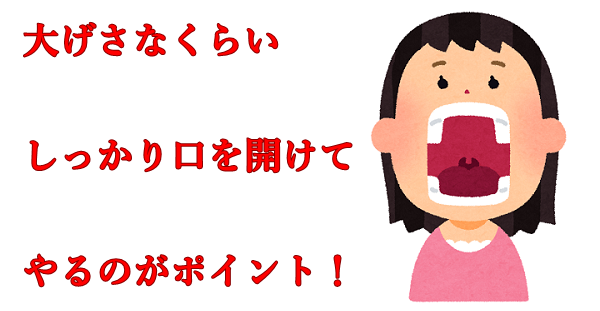 ひらがな 外郎 売 「外郎売」発声練習用 ～縦書きで読める～