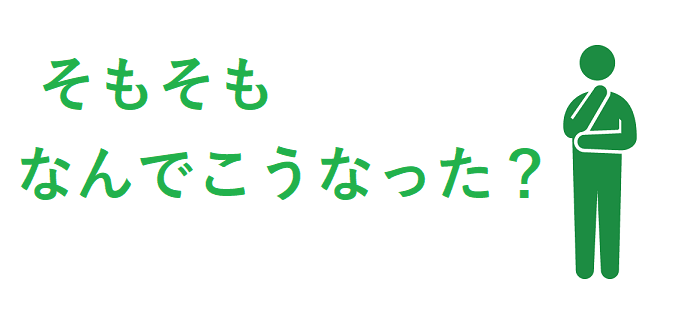 f:id:fulmoon3002:20170828000630p:plain