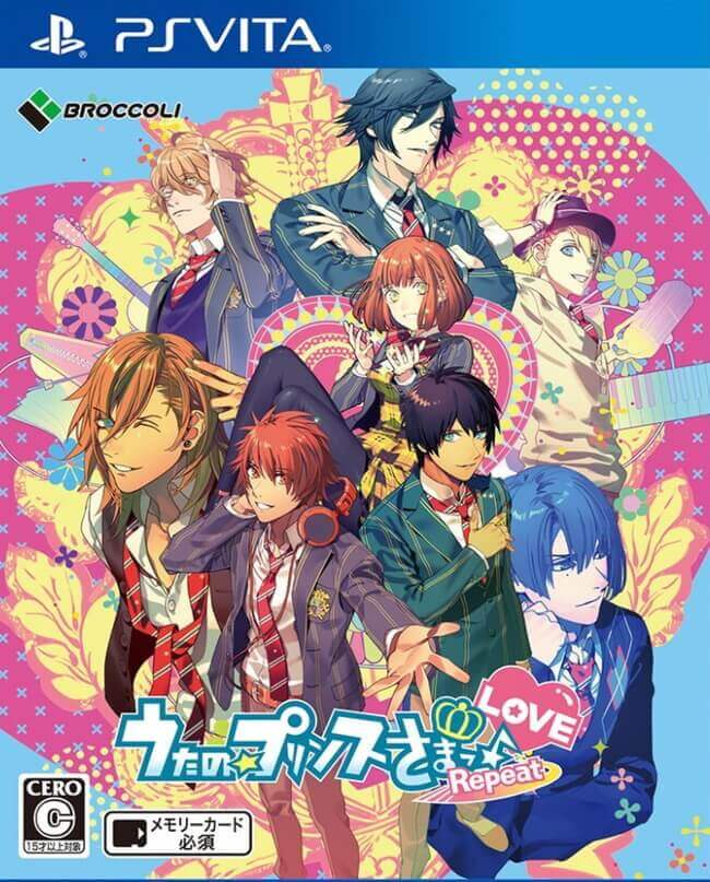 Vita 恋愛ゲームランキング25選 ゲーマー主婦が熱く語る 専業主婦卒業宣言