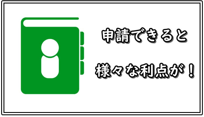 f:id:fulmoon3002:20180706114819j:plain