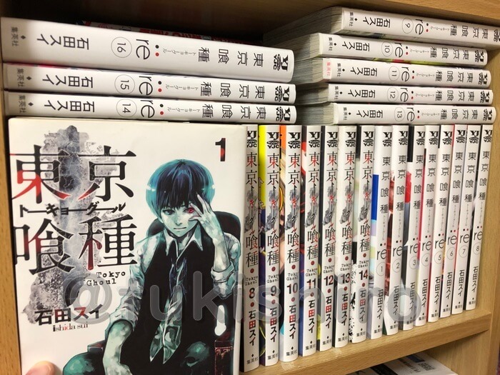 東京喰種 Re最終16巻まで読破した感想と評価 ネタバレ有 専業主婦卒業宣言