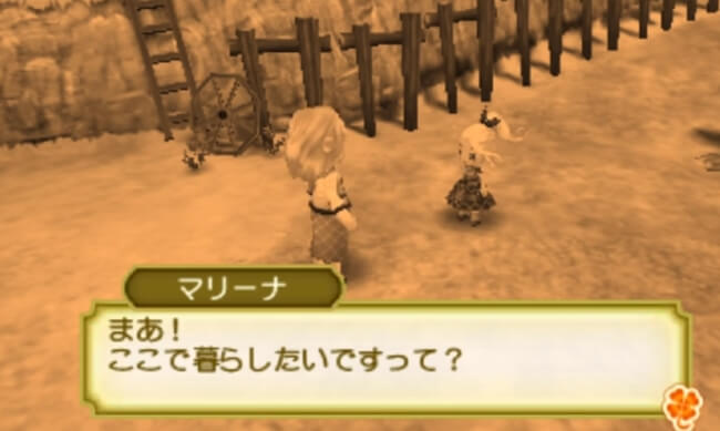 牧場物語3つの里の大切な友達 レビューと評価 牧場物語最高傑作がここに 専業主婦卒業宣言