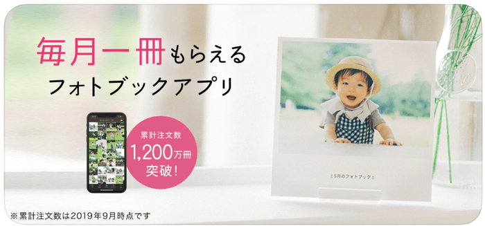 世界に一つだけのphotobook